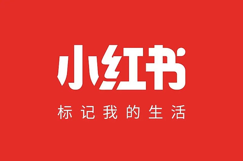 微博热搜助推